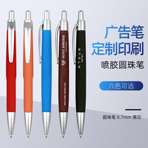 BKS ballpoint pen custom logo gel pen custom advertising pen custom color spray glue business signature pen Hotel pen conference gift pen