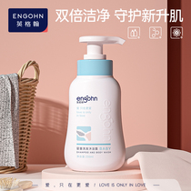 Ingerham childrens shampoo and Bath two-in-one baby shampoo shower baby baby newborn shampoo