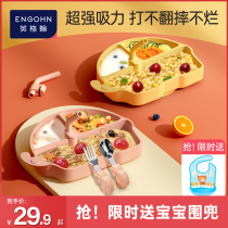 Baby dinner plate baby baby sucker integrated tableware supplementary food bowl set learn to eat training spoon grid silicone