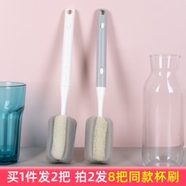Cup brush long handle household no dead corner washing Cup artifact thermos cup cleaning sponge bottle brush Cup brush