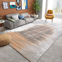 Dongsheng light luxury art carpet living room sofa coffee table mat home disposable bedroom bedside blanket Nordic modern simple