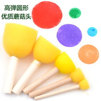 Childrens art materials Sponge brush Graffiti painting Round mushroom head seal Kindergarten extension sponge stick