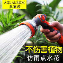 Garden gardening watering sprinkler spray artifact car wash high pressure shower water gun garden household hose set