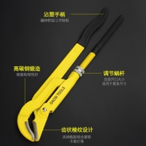 Active water pipe pliers holding pliers wrench can be multi-function Tube clamp adjustment plumbing pipe Hawk throat clamp