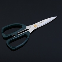 Scissors stainless steel household scissors small scissors handmade paper-cut tailor Office cross stitch