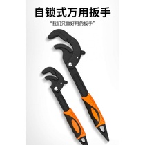 Multi-functional quick opening pipe pliers labor-saving self-tightening pipe pliers