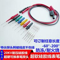 Multimeter probe test pin ultra-fine multimeter pen special tip stylus silicone thread meter pen digital pointer Universal