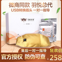 Yuyue herbal official sliver bag powder external application bag official website New Hot Pack medicine bag flagship store