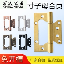 Slotless 3 inch 4 inch stainless steel female hinge wooden door free hole 5 inch thick letter folding mute hinge