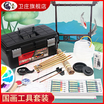 Weizhuang Chinese painting tool set ink painting Chinese painting brush beginner primary school student mineral pigment 24 color 12 color full set of materials meticulous painting set adult calligraphy supplies