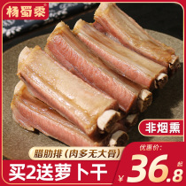  Bacon spare ribs Salty spare ribs Anhui Luan specialty hand-marinated air-dried bacon spare ribs Bacon flavor non-smoked