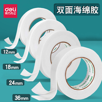 Deli foam double-sided tape thickened sponge glue High viscosity sponge glue EVA strong foam glue wall fixing tape Student manual paper cotton two-sided adhesive Office narrow and wide tape wholesale