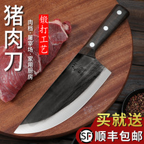 Longquan kitchen knife household kitchen knife chef special hand-forged meat cutting knife kitchen ultra-fast sharp slicing knife