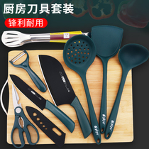 German vegetable knife chopping board two-in-one knife kitchen set full set of household cutting knife chopping board baby supplementary food kitchenware