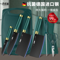 German knife set household kitchen knife chopping board two-in-one kitchen Full Set baby food supplement knife cutting board kitchenware combination