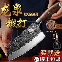 Longquan kitchen knife household hand-forged cutting knife kitchen sharp chef special old-fashioned lady chopping knife