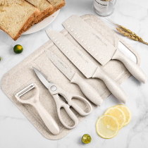 Wheat straw cutting fruit cutting board Plastic cutting board Anti-cutting and mildew household kitchen knife cutting board two-in-one chopping board set