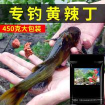 The new yellow catfish (pelteobagrus fulvidraco) wo liao pelteobagrus fulvidraco bait huang la ding dedicated wo liao huang ci yu pelteobagrus fulvidraco GA teeth bait large