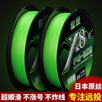 The new original silk super smooth nine 9 series pe line sub-special long throw line Dali horse fishing line main line