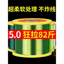 New 500 m fishing line Main Line Super pull wear-resistant sea pole Luya nylon fishing rod