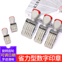 Digital seal Adjustable 0-9 Free combination Date stamp Year month day time Wheel print Manual wheel number print Size number code Stamp Production date Effective date Rolling seal