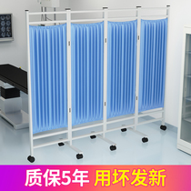 Medical screen Hospital medical iron fabric partition folding screen Health room clinic beauty push-pull mobile folding pulley