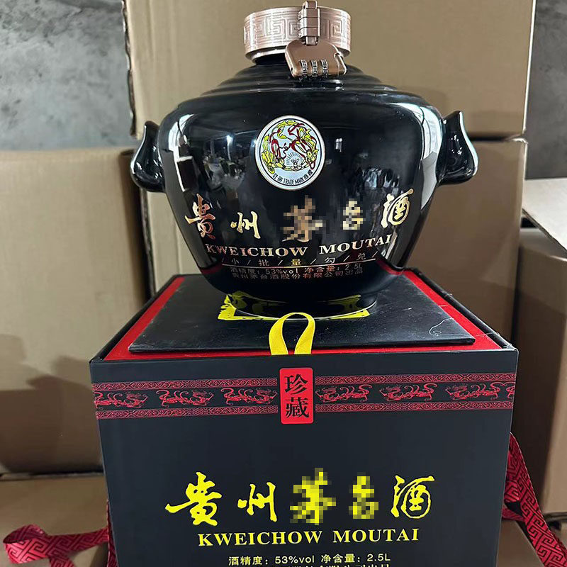 茅台30年空酒瓶-茅台30年空酒瓶促销价格、茅台30年空酒瓶品牌- 淘宝