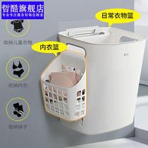  Bathroom clothes artifact Wall-mounted dirty clothes basket Dirty clothes storage basket Bathroom bathroom plastic laundry basket