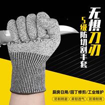 Anti-cutting gloves anti-cutting catching up with knife-cutting resistance level 5 anti-abrasion protection FGST kitchen vegetable killing fish construction site sea labor insurance