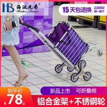 Folding shopping cart cart Net red mini portable cart home old car supermarket four wheel shopping bag