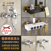 Full copper aggravating three-gear shower suit shower tap hot and cold tap concealed bathtub bath water mixing valve switch