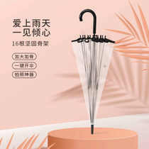 Transparent umbrella girl high face value clear and rain dual-use large number automatic long handle umbrella white mesh red anti-wind sturdy straight rod
