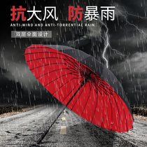 24 bone double layer umbrella long handle straight lever umbrella large size large reinforcement thickened with strong anti-wind rainstorm male and female double umbrella