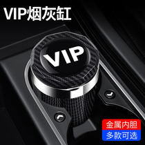 FAW Pentium B70 T77 T55 T99 T33 car ashtray interior decoration special car supplies