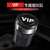 Suitable for Ford Mustang Mustang decoration interior modification car supplies car ashtray with light