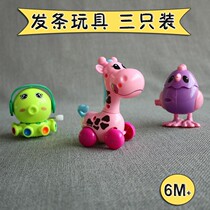 Eleven-month-old baby toy children winding clockwork can run animals Infants and young children puzzle learning to climb the strong string children