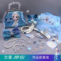 Childrens crown Headdress Frozen cross bag Necklace Princess jewelry set Girls Magic wand Veil hair band