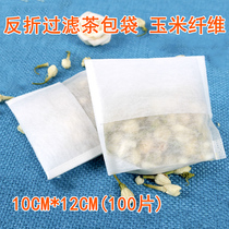 Disposable tea bag Corn fiber tea bag Folding tea bag Flower tea tea residue filter bag Mesh bag Braised bag