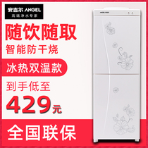 Angel water dispenser household vertical two-door mini hot and cold stainless steel upper barrel water dormitory Y1165