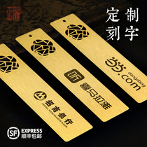 Shunfeng cartoon metal brass bookmarks plum blossom hollow custom logo lettering Chinese style Forbidden City cultural and creative gifts customized creative enterprise business conference Celebration commemorative exquisite small gifts