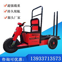 Electric pull brick car Automatic three-wheel loading and unloading back brick car multi-functional site brick fork unloading one-piece car into the elevator