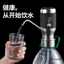 Pumping Small water dispenser Pumping machine Household bottled water bucket automatic electric water dispenser water aspirator