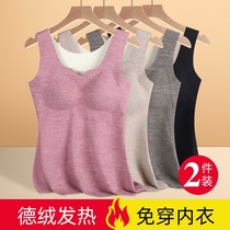 De Rong no trace with chest pad thermal vest underwear women self-heating wearing tight body body seamless underwear bottom winter