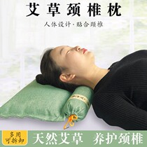 Cervical pillow repair for neck protection special column for sleeping traditional Chinese medicine candy pillow breathable beauty salon pillow for adults