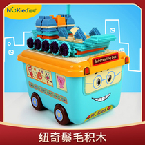 Nuoqi thorn mane building blocks large particles Childrens assembly building blocks early education puzzle Hedgehog sideburns puzzle toys