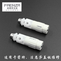 Toilet accessories are suitable for Wrigley Fansha toilet cover buffer damper buffer shaft 1287MT
