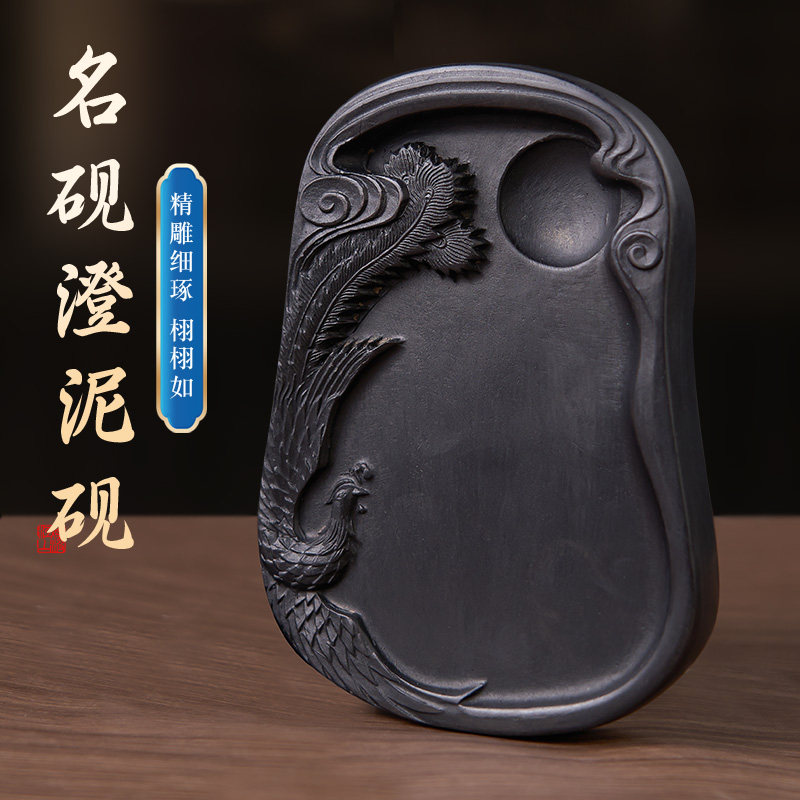 澄泥砚书法砚台-澄泥砚书法砚台促销价格、澄泥砚书法砚台品牌- 淘宝