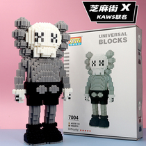 2021 Sesame Street joint-brand KAWS Tide brand small particles compatible LEGO bricks puzzle assembly toy gift ornaments