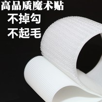 Female buckle Velcro clothes shoes accessories diy self-adhesive tape sewn-free high quality non-hair sticky buckle household household