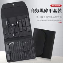 Nail scissors set Mens special German high-end tools High-end finger scissors Household hand pedicure artifact portable